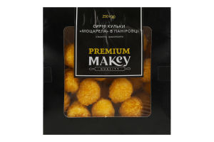 Кульки сирні заморожені смажені в паніровці Моцарела Premium Makey к/у 250г