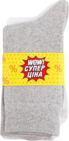 Шкарпетки чоловічі Супер ціна високі р.27