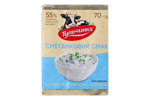 Продукт сырный 55% молокосодержащий плавленый Сметанковый вкус Тульчинка м/у 70г
