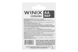 Батарейка солевая AA 1.5V R6P Winix 4шт