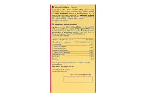 Снек овощной Свекла с семенами Rootera к/у 100г