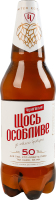 Пиво 0.9л 5% світле пастеризоване Щось особливе Чернігівське п/пл