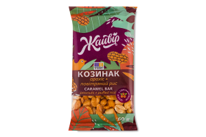 Козинак с облепиховым маслом Арахис + воздушный рис Жайвір м/у 60г