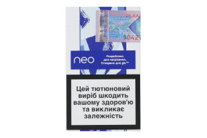 Изделие табакосодержащее для электрического нагревания с фильтром Neo Demi Royale boost 20шт