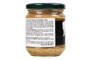 Соус Bella Italia Сальса Трюфельна