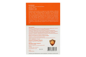 Краплі д/котів до 5кг протипаразитарні 3*0,5мл Еліт зоо