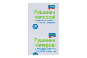 Рушники паперові в аркушах оливкові типу Z-Z 23х22см aro 200шт