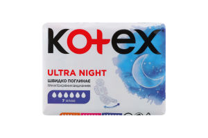 Прокладки гігієнічні Ultra Night Kotex 7шт