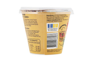 Хумус Класичний 220г стакан Kochubey's Oaks