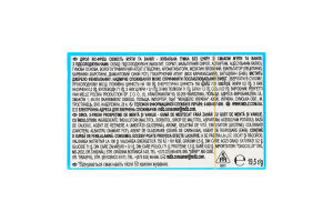 Гумка жувальна без цукру з підсолоджувачами Свіжість м'яти та ванілі X-Fresh Dirol к/у 19.5г