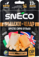 Кульки сирні 20% хрусткі Прімаджіо + Чеддер Sneco д/п 28г