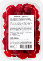Вишня сушеная Shijiazhuang Zhanyuan Trading Co. Ltd п/у 250г