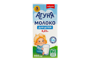 Молоко 3.2% для дітей від 9міс ультрапастеризоване Агуня т/п 950г