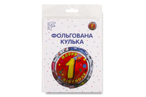 Кулька фольгована ХБ Цифра 1 ФМ 18" Флексметал