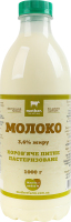 Молоко 3.6% пастеризованное Mother п/бут 1000г