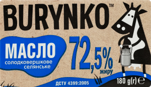 Масло сладкосливочное 72.5% Крестьянское Burynko м/у 180г