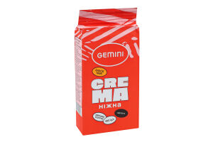 Кофе натуральный жареный молотый Crema Gemini в/у 250г