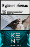 Сигарети з фільтром Kent Feel Green 20шт