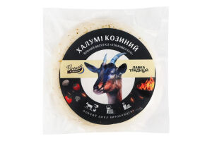 Сир ЛТ Virtuoso by Lukachivka Халумі з козин молок