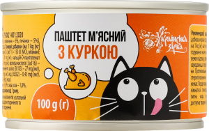 Корм д/котів Українська Зірка 100 г з/б Паштет м'ясний з куркою