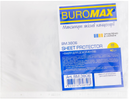 Файл для документов А4+ №BM.3806 Buromax 20шт