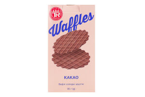Виріб кондитерський борошняний. Вафлі солодкі без начинки пшеничні "Какао"