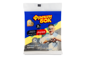 Серветки целюлозні вологопоглинаючі 15.7х16см Акорд Фрекен Бок 3шт