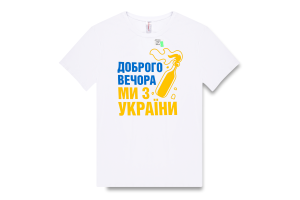 Футболка жін Roksana 1359 Добр веч ми з Укр біл S