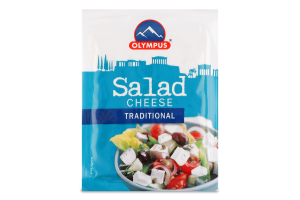 Сир Olympus для салатів 47%