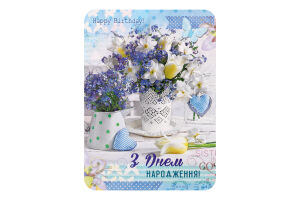 Листівка подарункова Молодіжна дизайн 2 Fiesta cards