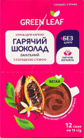 Суміш для напою з солодкою стевією Гарячий шоколад ванільний Green Leaf к/у 12х15г