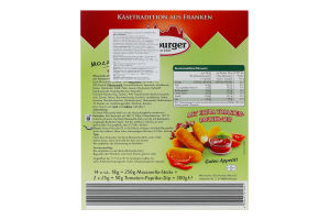 Палички сирні 45% Моцарела з томатом та паприкою Coburger к/у 300г