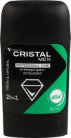 Антиперспірант-дезодорант для чоловіків 2в1 Натуральний Cristal 50мл