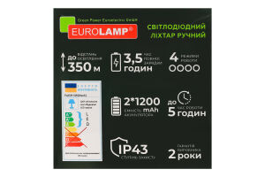 EUROLAMP ЛІХТАР РУЧНИЙ 5W