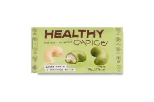 Драже кешью в шоколаде матча Healthy Choice м/у 50г