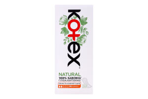 Прокладки жіночі гігієнічні щоденні Normal Natural Kotex 40шт