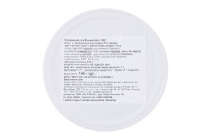 Сир 45% плавлений Емменталь Sertop к/у 8х17.5г