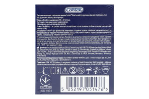 Презервативы латексные с крупными точками и ребрами с силиконовой смазкой Extra sensation Contex 3шт