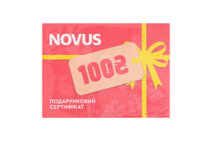 Сертифікат подарунковий 100₴ Novus 1шт