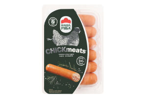 Сосиски варені з м'яса курки Chickmeats Наша Ряба в/с охол лоток 0.27кг