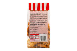 Печиво Цвібак з насінням та сухофруктами 160г La Madlen