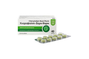 Добавка дієтична таблетки Хлорофіліпт Baum Pharm 40шт