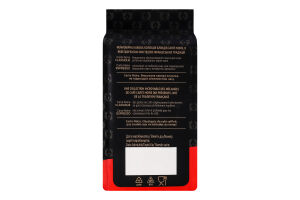 Кофе натуральный жареный молотый Espresso Carte Noire м/у 250г