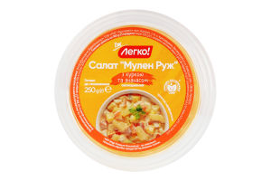 Салат с курицей и ананасом Мулен Руж Легко! охл п/у 250г