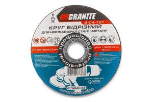 Диск абразивний відрізний д/металу та нержавіючої сталі 125*1,6*22,2мм Вектрон