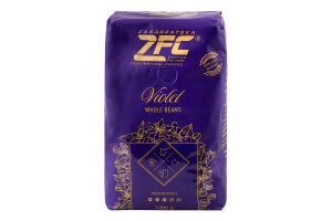 Кава Violet в зернах смажена 1кг м/у ZFC