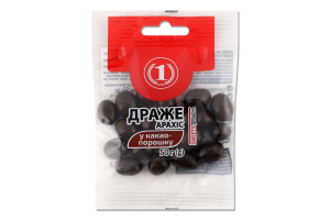 Драже Арахис в какао-порошке ТМ "1" м/у 50г