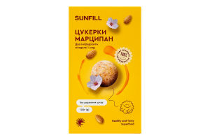 Цукерки Марципан SunFill к/у 120г