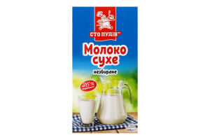 Молоко 26% сухое цельное Сто пудів к/у 150г