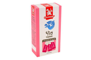 Насіння Чіа чорне Сто пудів к/у 10х5г